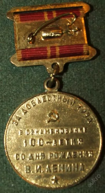 RUSKO Medaile LENIN 1870 1970