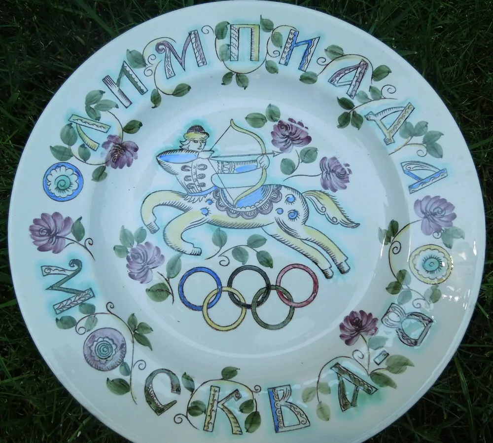 TALÍŘ "OLYMPIÁDA MOSKVA" 