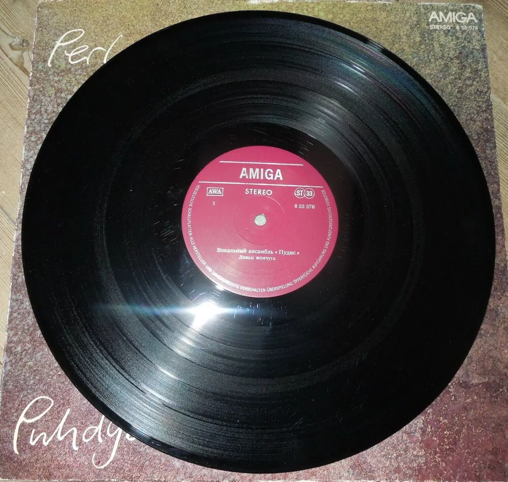 LP PUHDYS - PERLENFISCHER