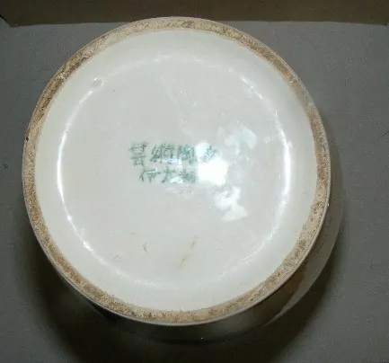 VÁZA PORCELÁNOVÁ ČÍNA VÝŠKA 36 CM