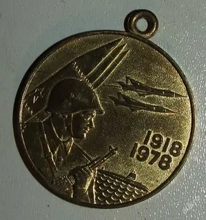 Medaile 1918 1978 CCCP